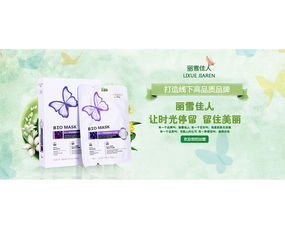 廣州市白云區(qū)綠詩(shī)草化妝品廠 品質(zhì)與創(chuàng)新的結(jié)合