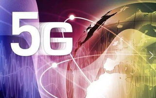 5G基建浪潮助推，中國(guó)通信服務(wù)(00552.HK)盤中大漲超5%